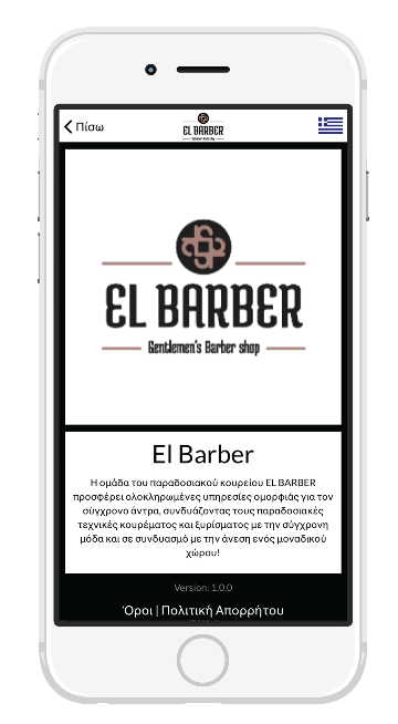El Barber App