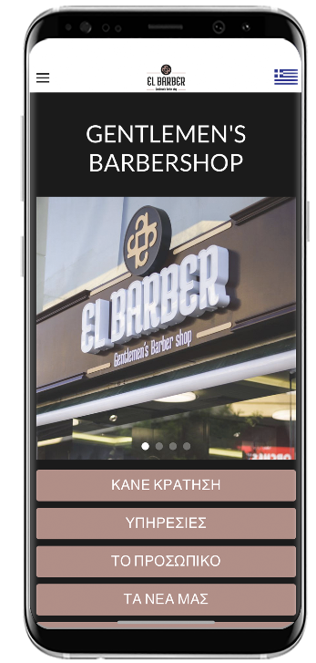 El Barber App